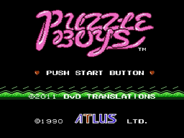 Puzzle Boys title screen for Famicom Disk System